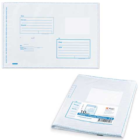 Конверт-пакет полиэтилен 229*324мм "Почта России/Куда-кому" стрип на 160л.