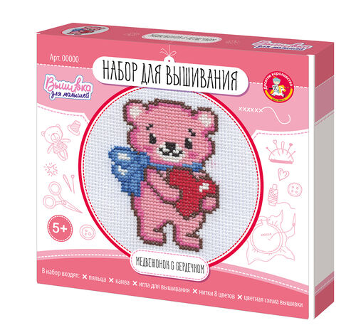 Вышивка Медвежонок с сердечком с пяльцами арт 05619