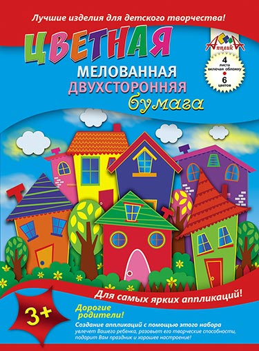 Бумага цветная 4л 6цв двусторонняя мелованная Городок Креатив-Лэнд