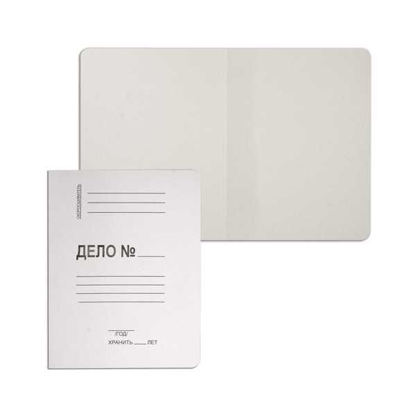 Папка-обложка Дело  пл 280 г/м2 до 200л