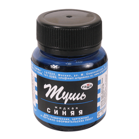 Тушь синяя 70 мл