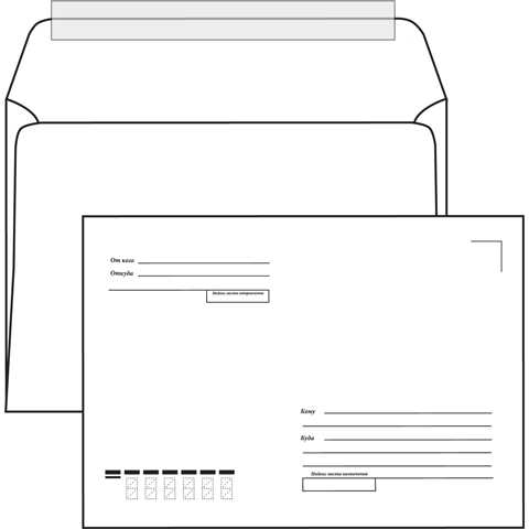 Конверт С4 229*324мм стрип Куда-кому 124399