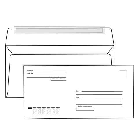 Конверт Е65 110х220мм стрип Куда-Кому (ряжская печатная фабрика)