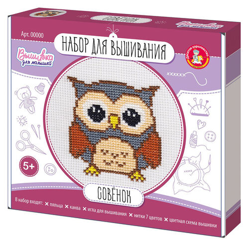 Вышивка Совенок с пяльцами арт 05369