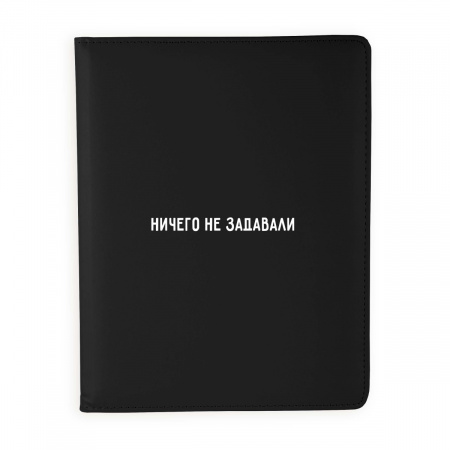 Дневник универсальный Ничего не задавали soft touch мальч КОКОС 250237 кожзам интегр