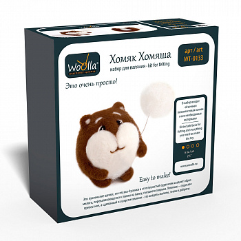 Набор для валяния Хомяк Хомяша Woolla WT-0133