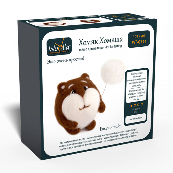 Набор для валяния Хомяк Хомяша Woolla WT-0133