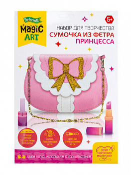 Сумочка из фетра Принцесса 05609