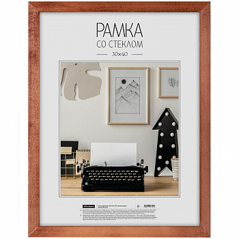 Фоторамка 21*30см №3 красное дерево 22мм РД_9313