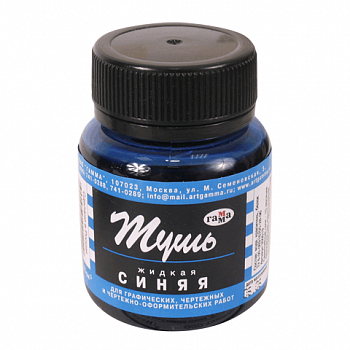 Тушь синяя 70 мл
