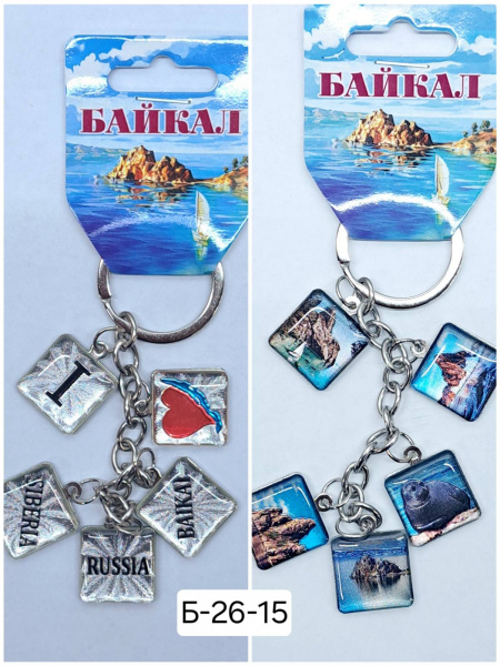 Брелок мет. гроздь квадраты 5 "Байкал"