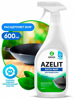 Средство чистящее для кухни 600мл антижир Azelit GRASS