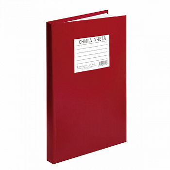 Книга учета 144л твердая обложка линейка