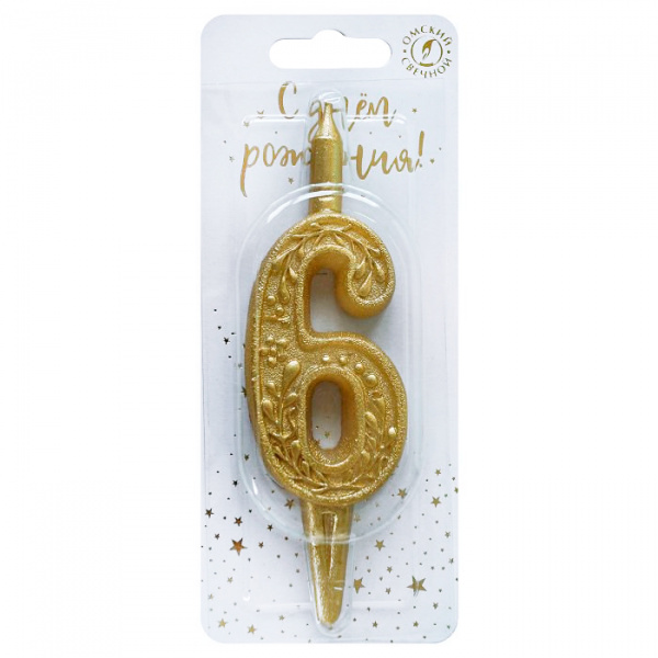 Свеча Цифра 6 Золото