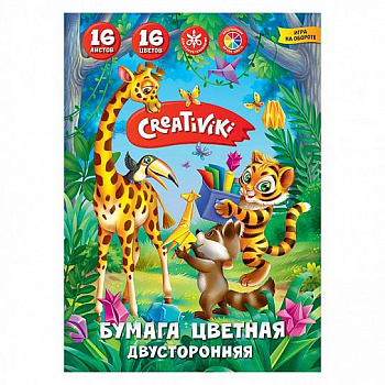 Бумага цветная А4 16л 16цв двусторонняя на скрепке газетка Creativiki