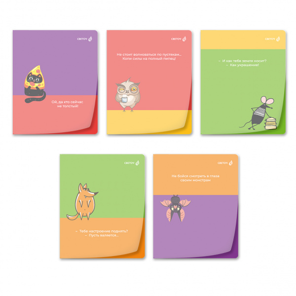 Тетрадь 48л клетка Поднимаем настроение 01500 с пластиковой обложкой Светоч Т197