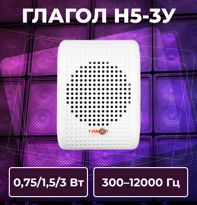 Глагол Н5-3У
