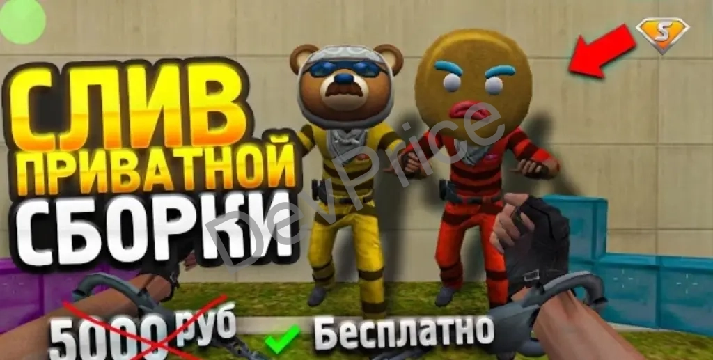 Jailbreak build (Escape from Hell)