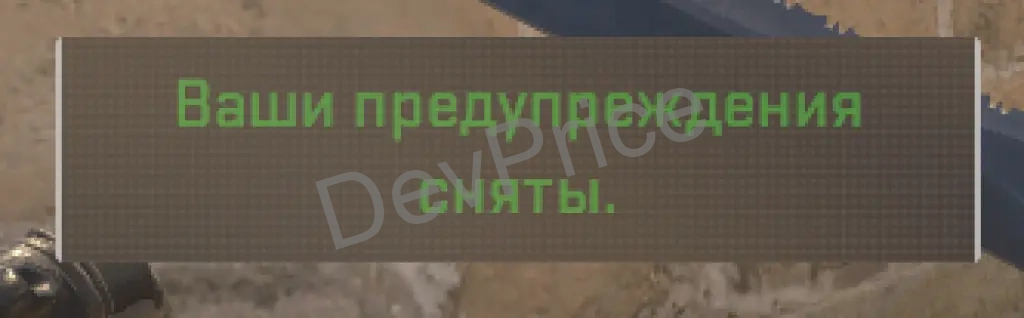 [CS2] WarnSystem