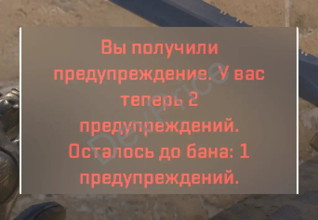 [CS2] WarnSystem