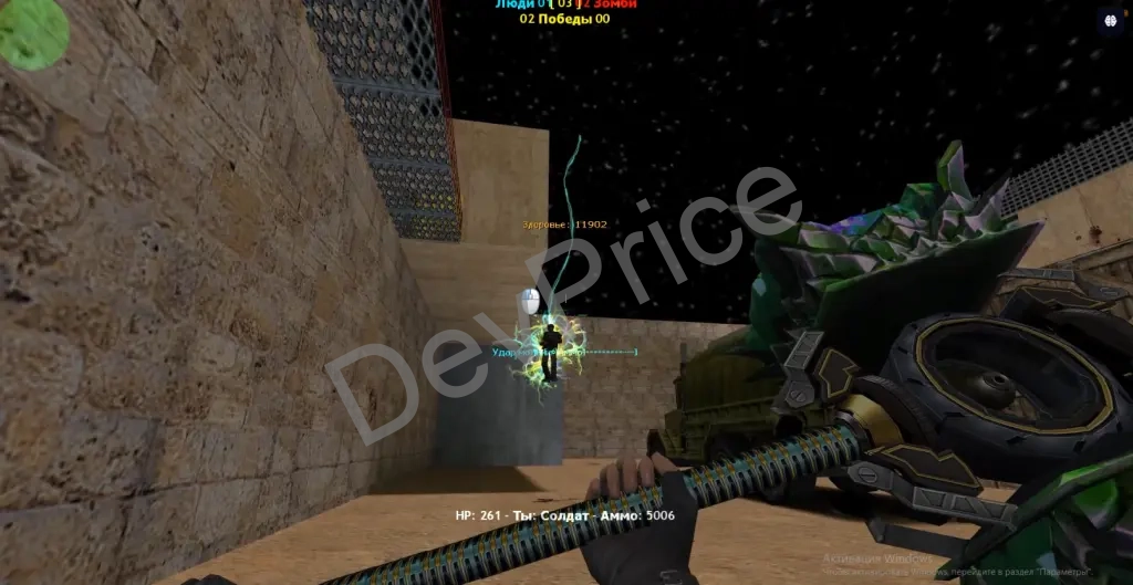 Quantum Knife [ZP 4.3]