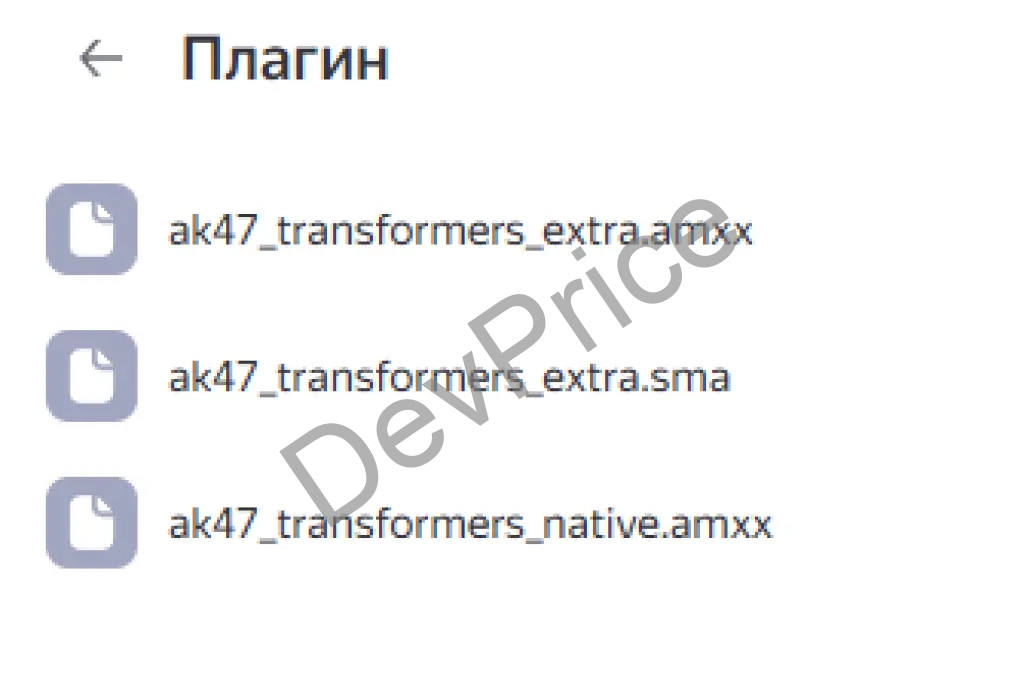 AK-47 Transformers