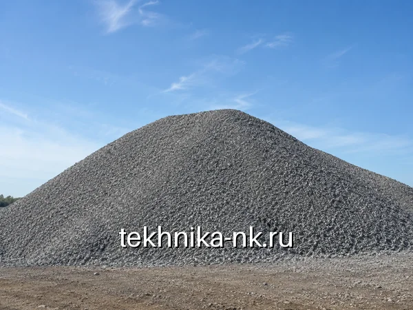 Гравий Гравий