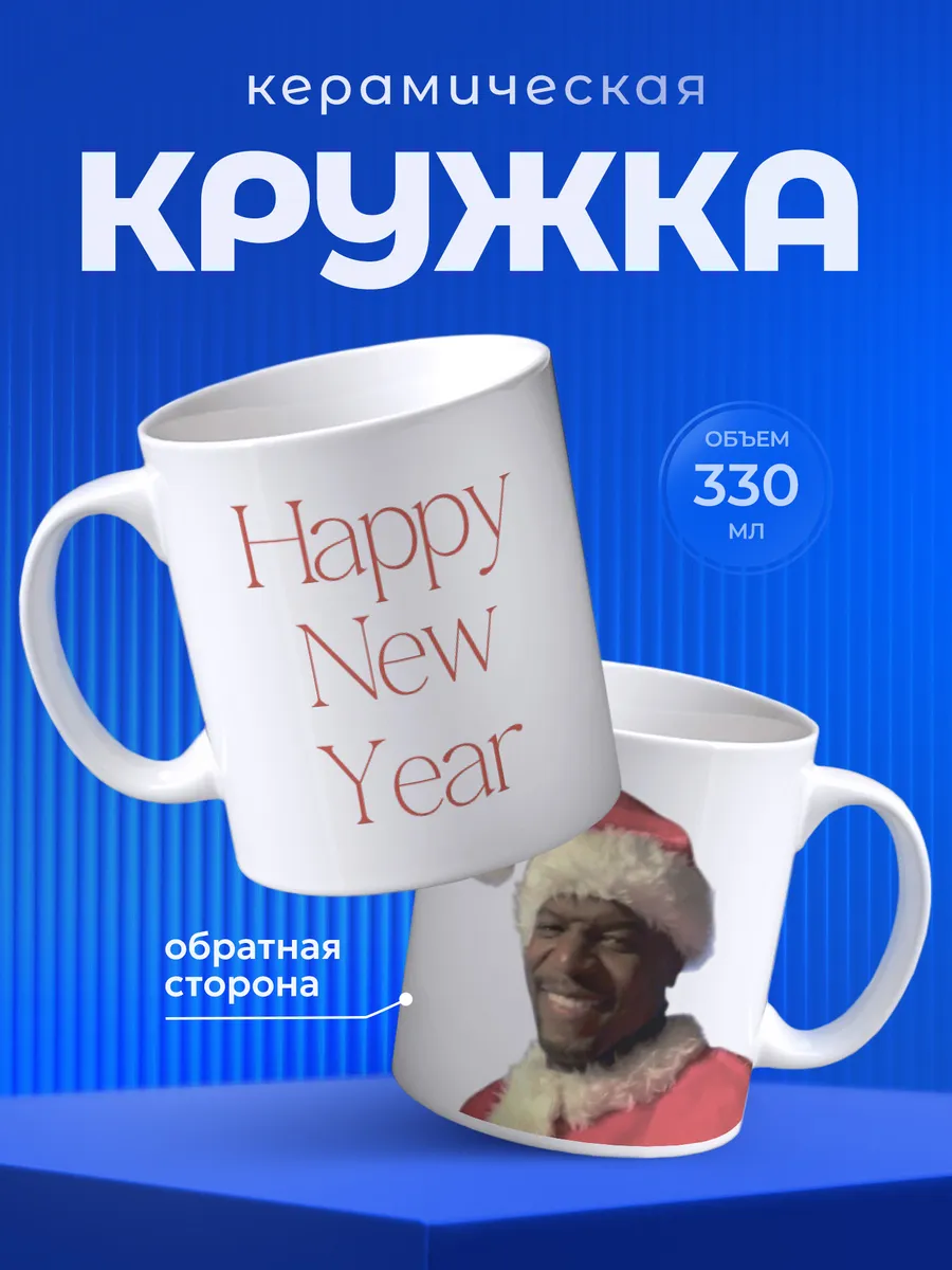 Изображение товара 1 из 6