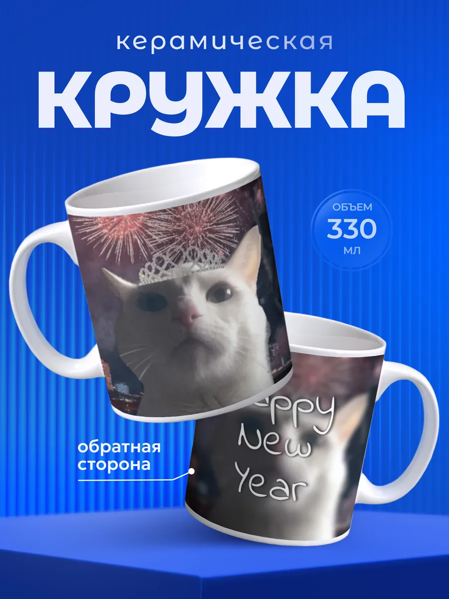 Изображение товара 1 из 6