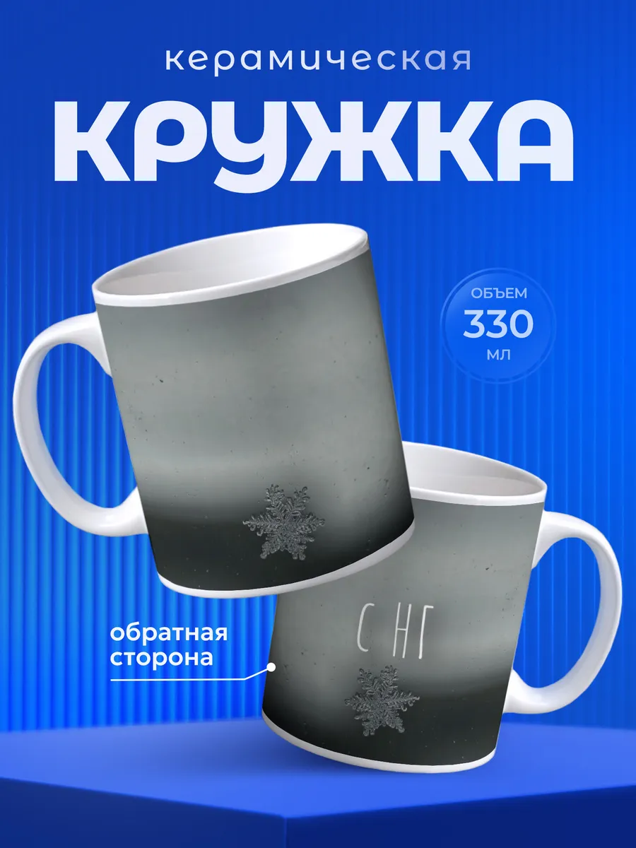 Изображение товара 1 из 6