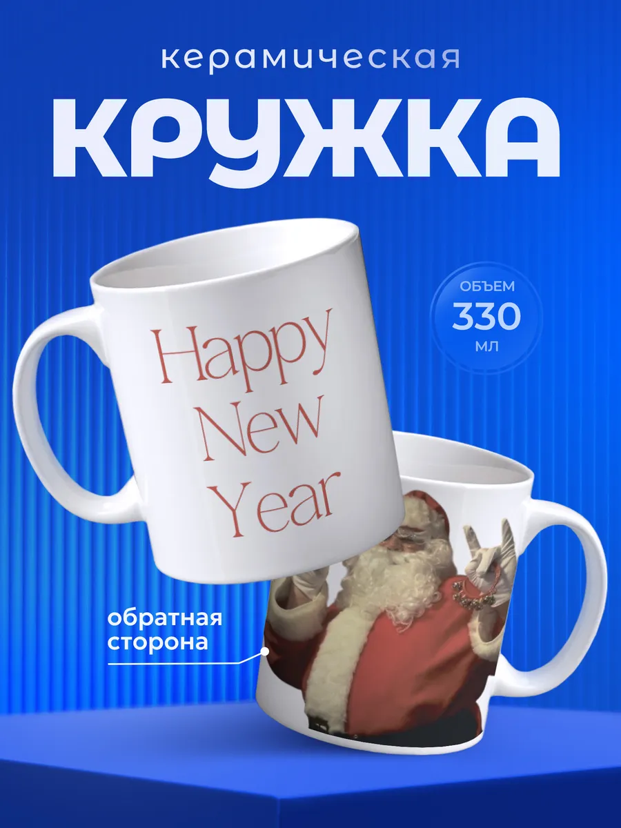 Изображение товара 1 из 6