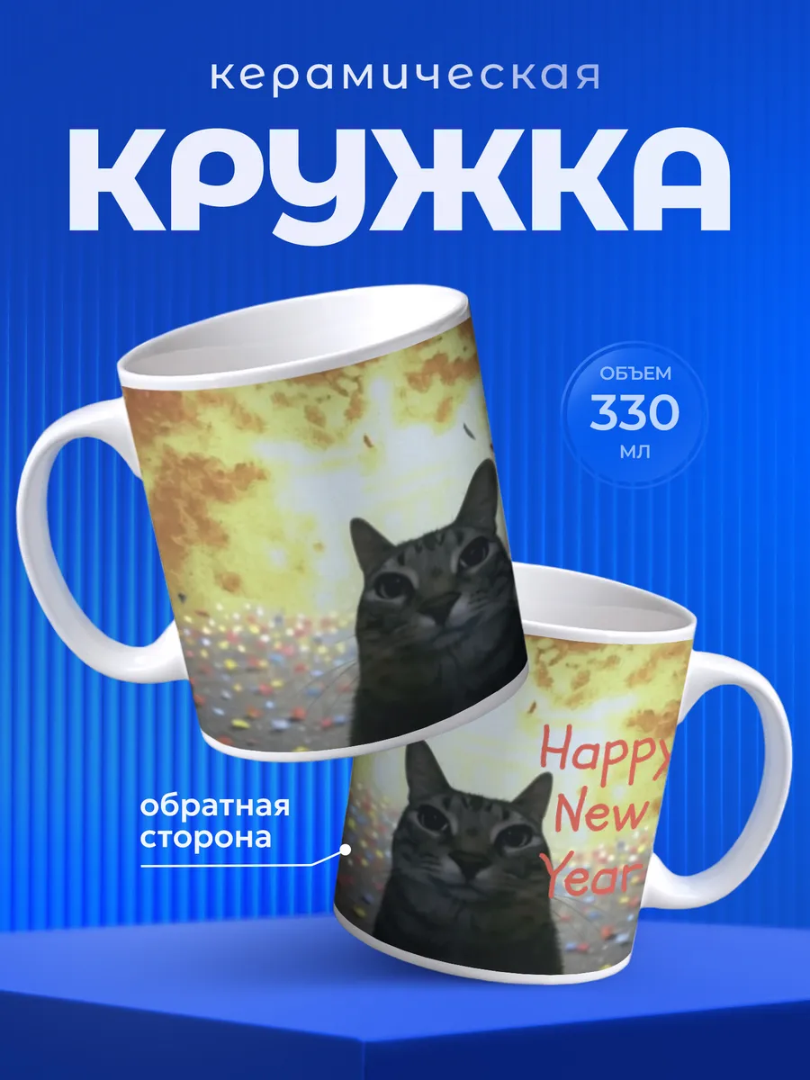 Изображение товара 1 из 6