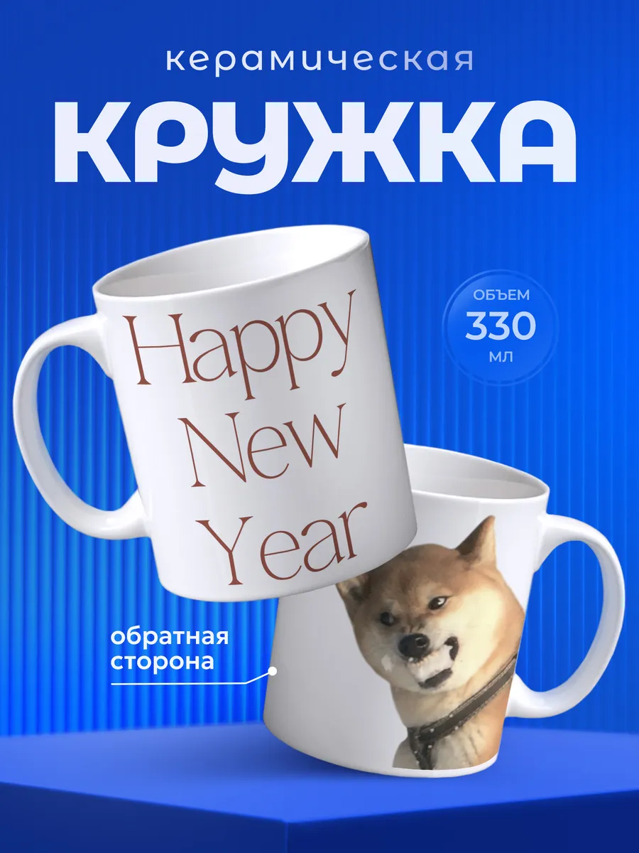 Изображение товара 1 из 6