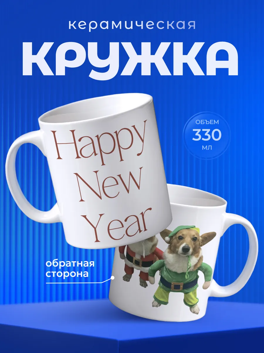 Изображение товара 1 из 6