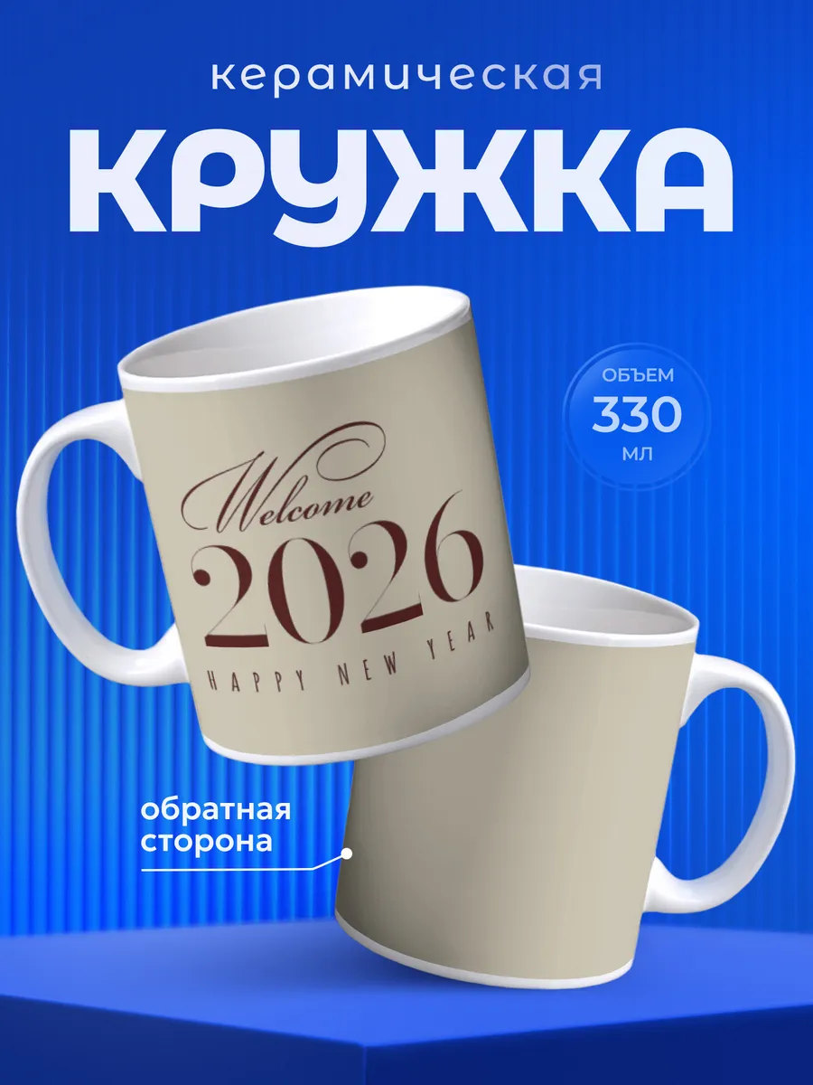 Изображение товара 1 из 6