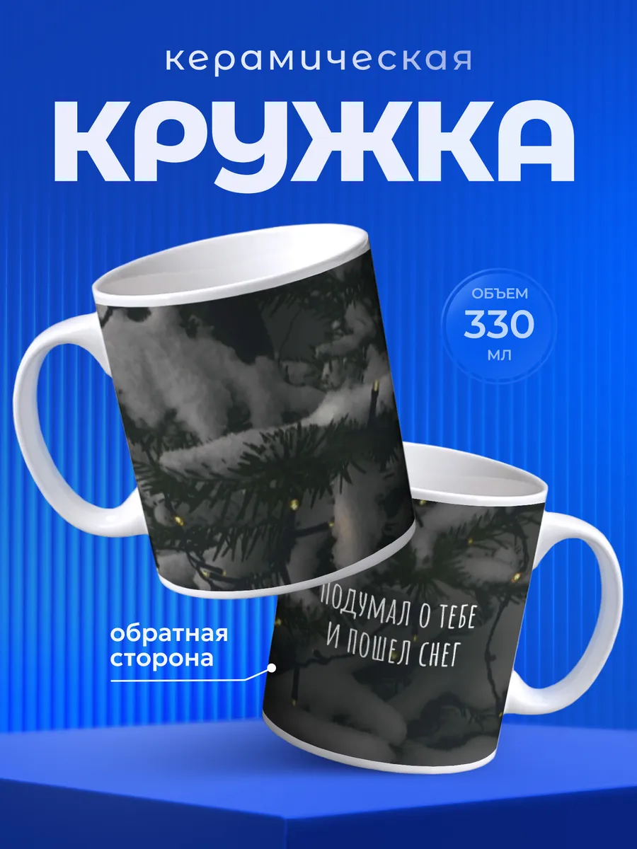 Изображение товара 1 из 6