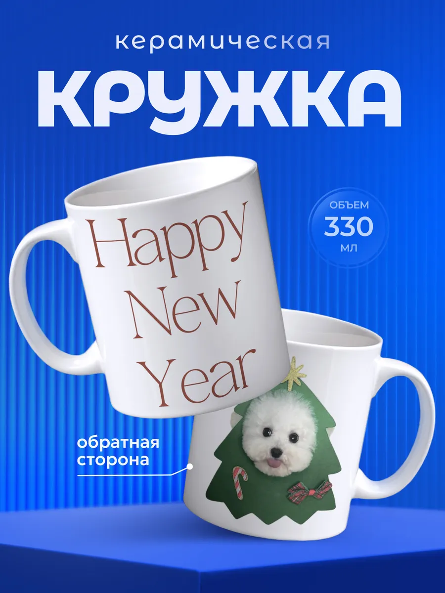 Изображение товара 1 из 6