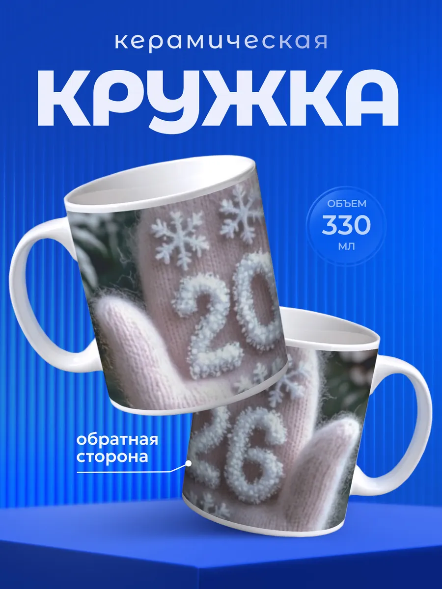 Изображение товара 1 из 6