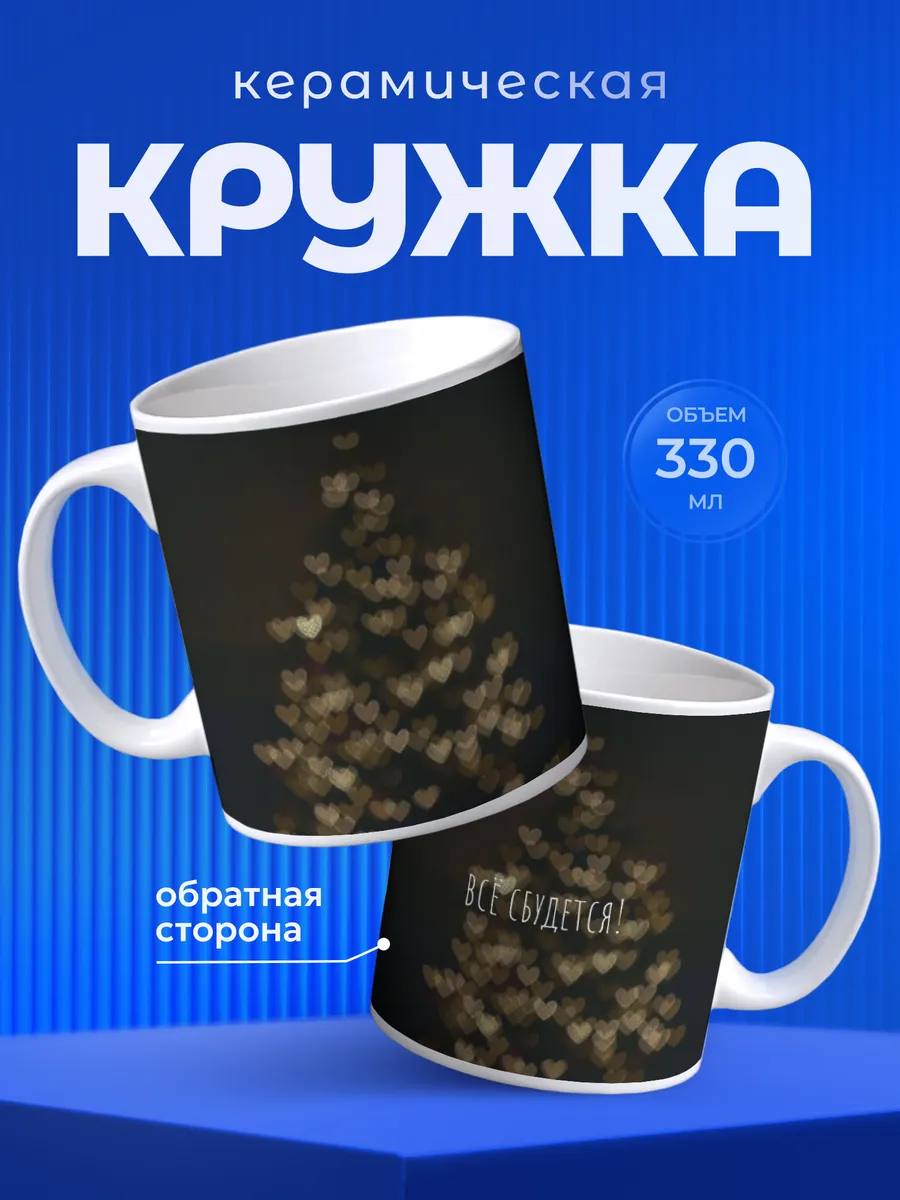 Изображение товара 1 из 6