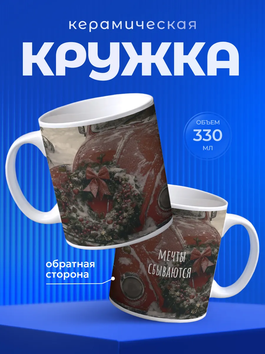 Изображение товара 1 из 6