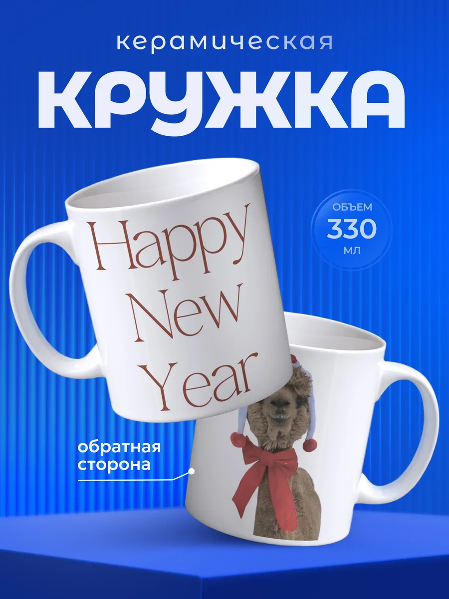 Изображение товара 1 из 6