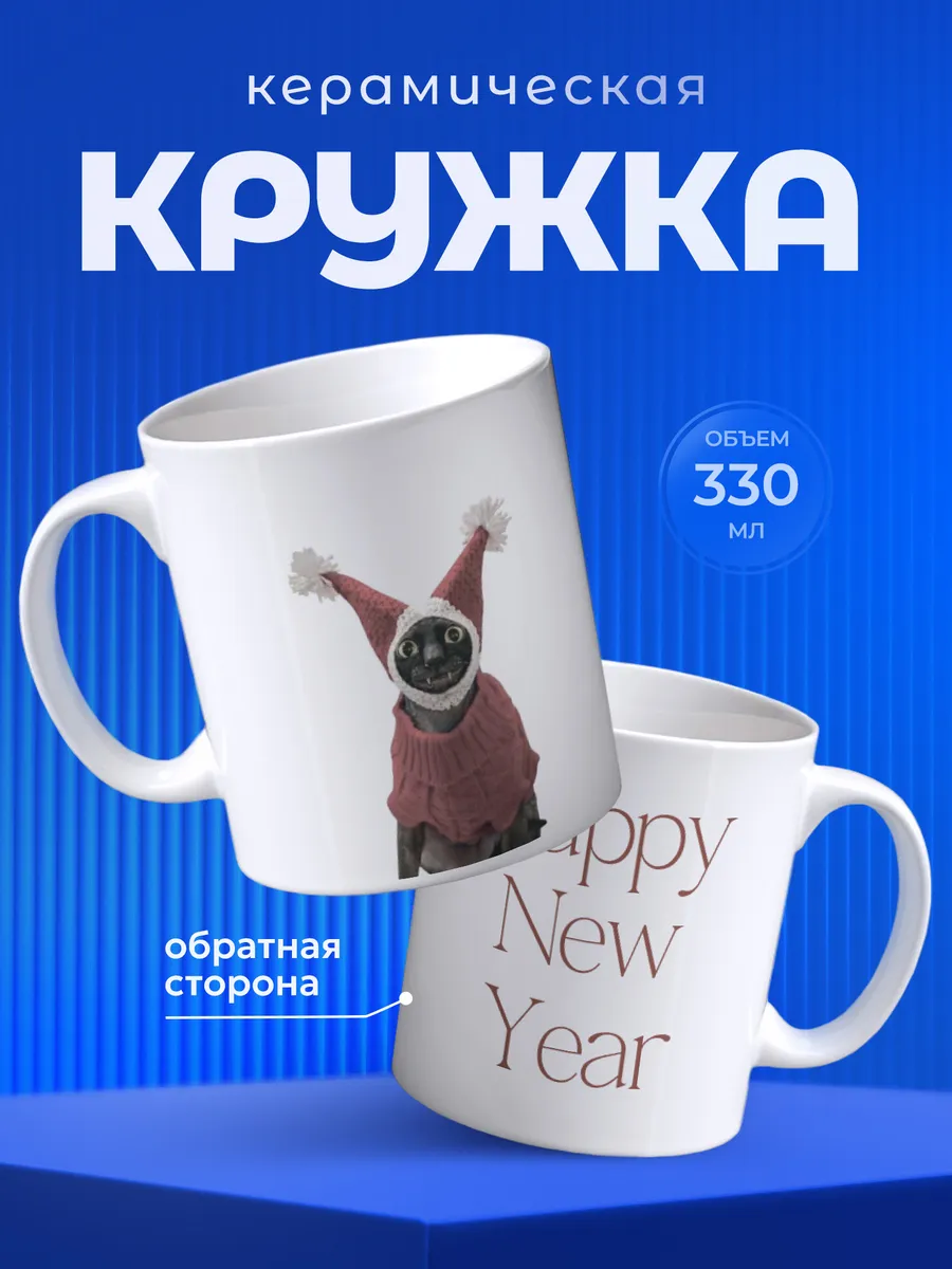 Изображение товара 1 из 6