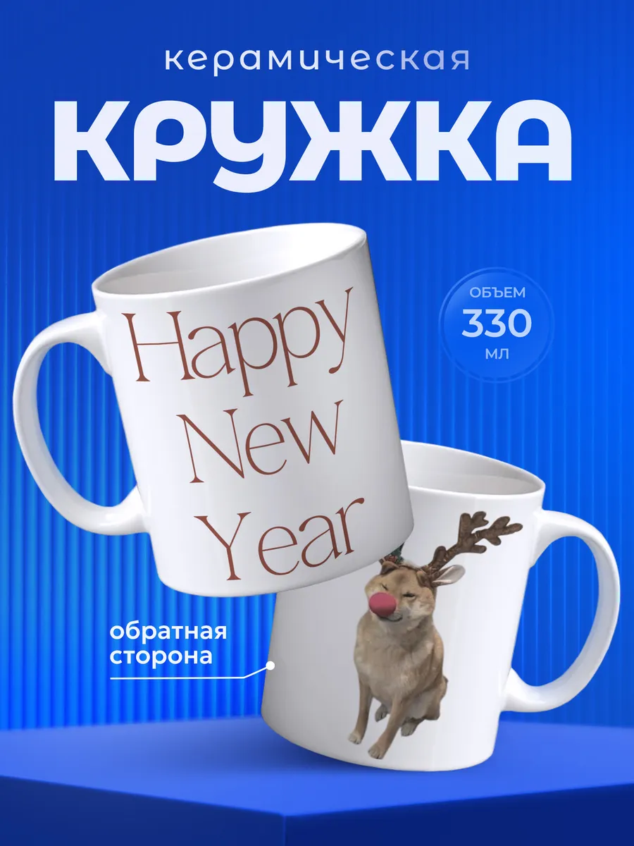 Изображение товара 1 из 6