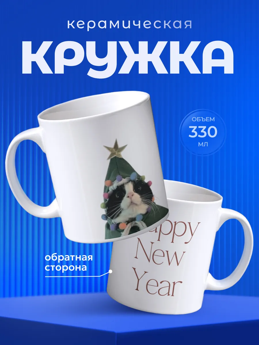 Изображение товара 1 из 6