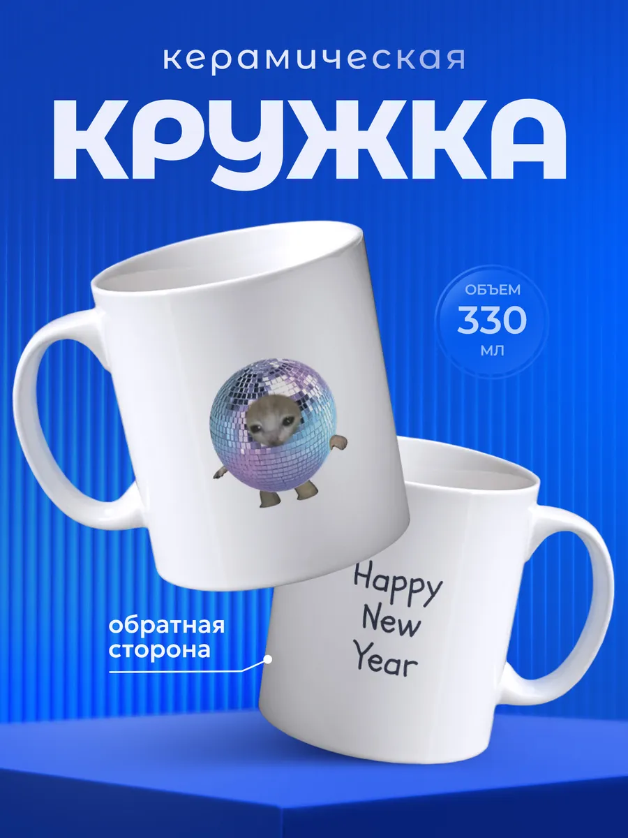 Изображение товара 1 из 6