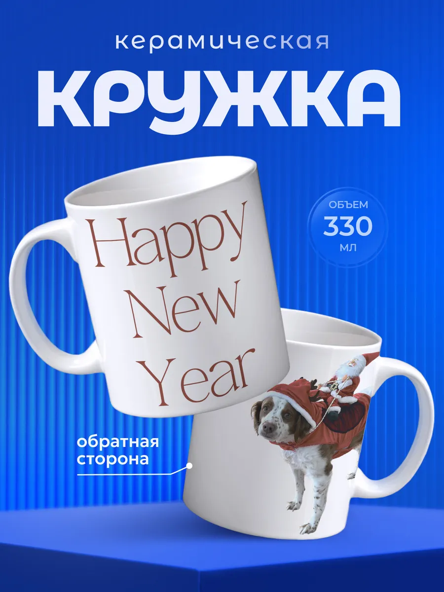 Изображение товара 1 из 6