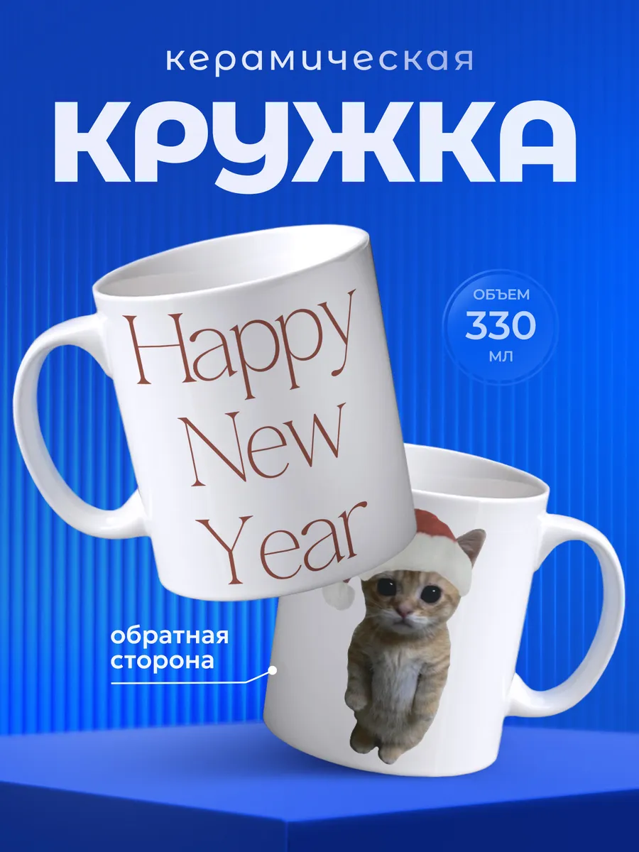 Изображение товара 1 из 6