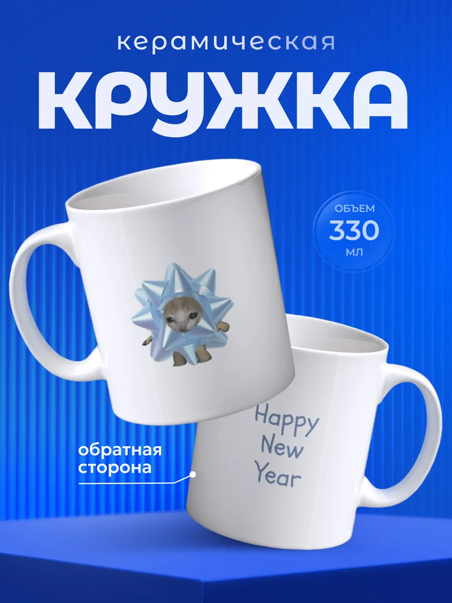 Изображение товара 1 из 6