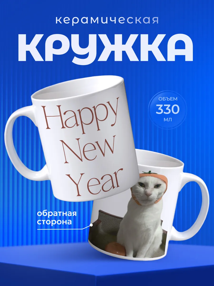 Изображение товара 1 из 6