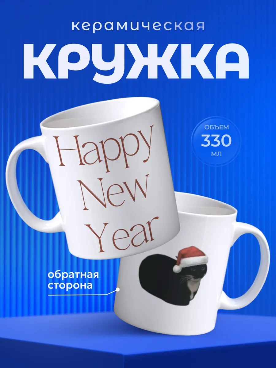 Изображение товара 1 из 6